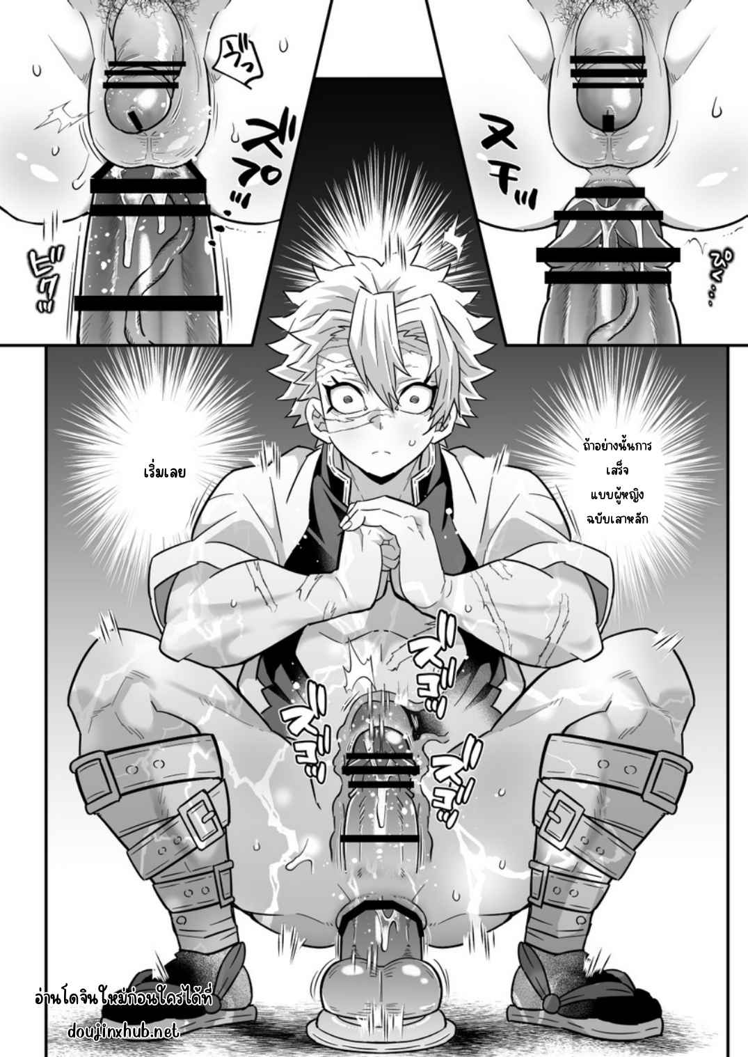 การฝึกของเสาหลัก